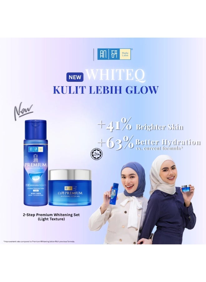 Hada Labo Premium Whitening Light Lotion (170ml) + Water Gel (50g) - Image 1