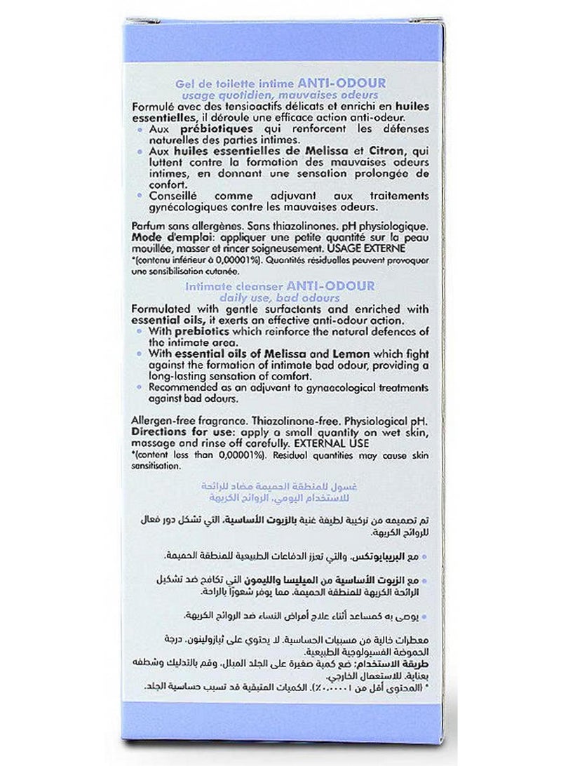 ديرموكسين غسول للمناطق الحساسة مضاد للروائح، يحتوي على 95% مكونات طبيعية، 125 مل - Image 2