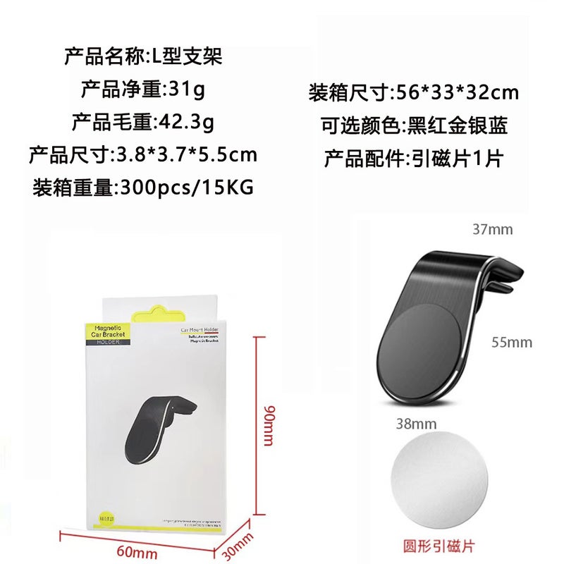 Best-Selling Car Air Outlet Mobile Phone Holder F3 Holder L Holder Air Outlet Magnet Holder