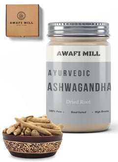 Awafi Mill Premium Ashwagandha Roots  - Image 1