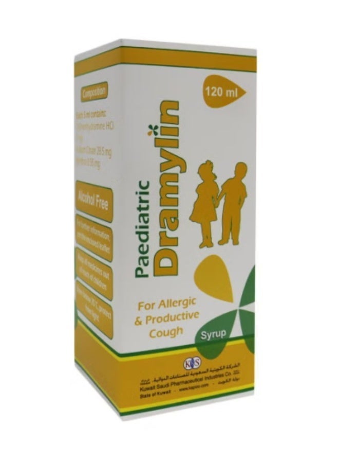 دراميلين شراب دراميلين للأطفال 120 مل - علاج لطيف للحساسية ودوار الحركة للأطفال - Image 1