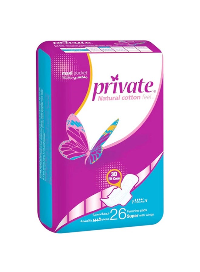 برايفت فوط صحية قطنية بالأجنحة حجم كبير - 26 فوطة