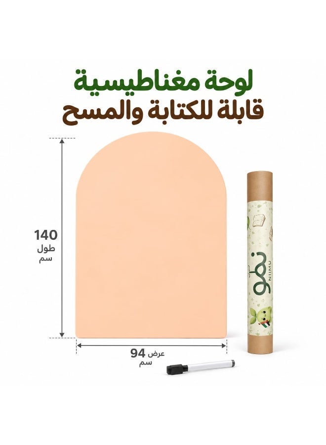 Numu kids NUMU Magnetic Dry Erase Board for Kids 94 x 140 cm, Reusable Writing & Drawing Wall Board with Marker, Educational Magnetic Learning Surface | لوحة مغناطيسية قابلة للكتابة والمسح للأطفال – Beige - Image 5
