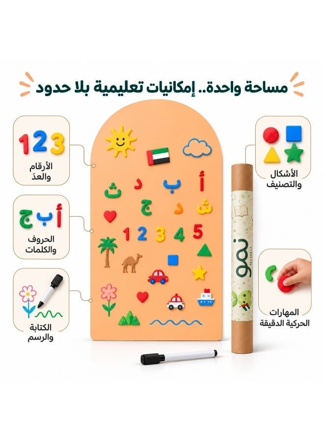 Numu kids NUMU Magnetic Dry Erase Board for Kids 94 x 140 cm, Reusable Writing & Drawing Wall Board with Marker, Educational Magnetic Learning Surface | لوحة مغناطيسية قابلة للكتابة والمسح للأطفال – Beige - Image 4