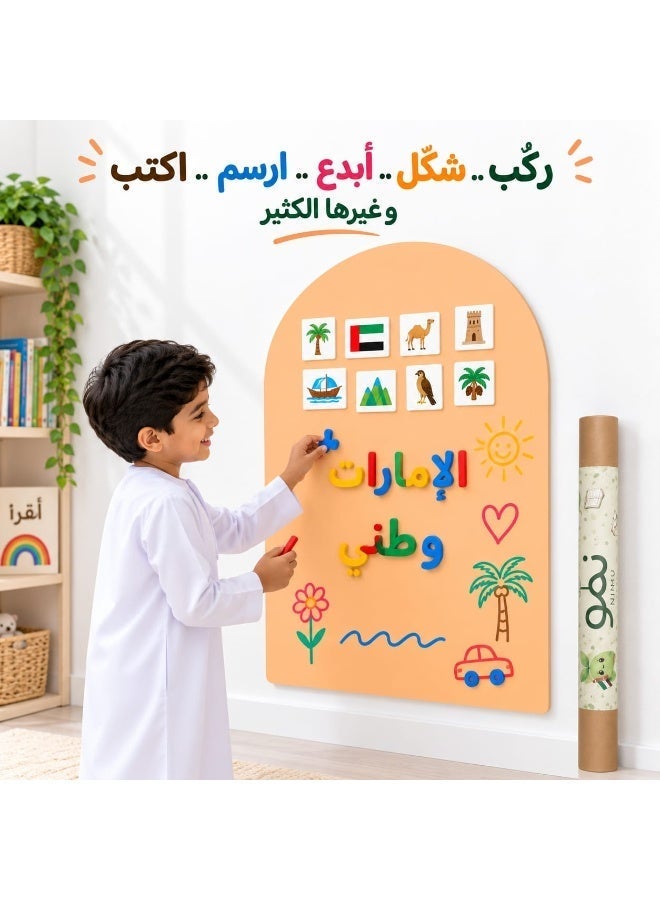 Numu kids NUMU Magnetic Dry Erase Board for Kids 94 x 140 cm, Reusable Writing & Drawing Wall Board with Marker, Educational Magnetic Learning Surface | لوحة مغناطيسية قابلة للكتابة والمسح للأطفال – Beige - Image 1