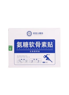 Hong Kong Herbal Joint Patches for Pain Relief Glucosamine chondroitin patch (5 patches/box)