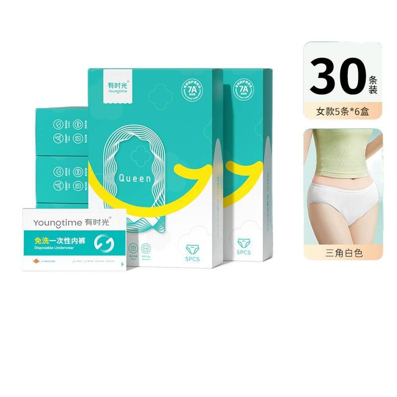 SK ملابس داخلية نسائية للاستعمال مرة واحدة، عبوة من 30 قطع، مقاس XL للسفر من القطن - Image 1