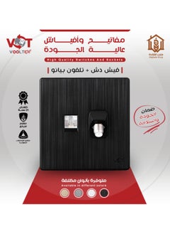 Vooltex Vooltex Telephone + Satellite Sockets Piano Grey  - Image 2
