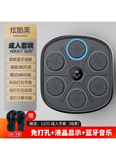 Cross-border intelligent music boxing target children boxing machine training wall target home fitness equipment boxing sandbag suit 9-speed rhythm adjustment/high fidelity sound quality boxing machine-black + thickened adult gloves 12Zo (pure black)