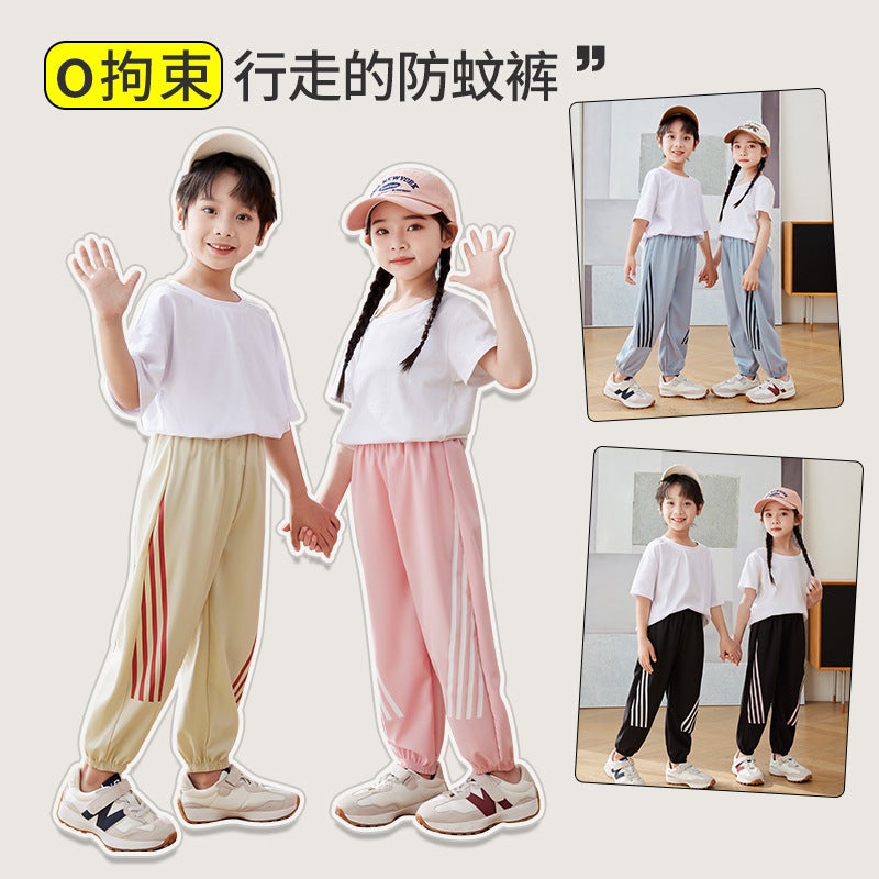 Children'S Anti-Mosquito Pants 2024 Summer Sports Trousers Casual Pants Striped Foot-Up Pants Children'S Large Trousers - Image 2