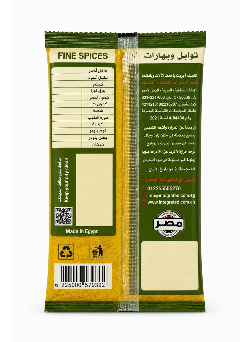 زمردة كركم مطحون 60 جرام - Image 2