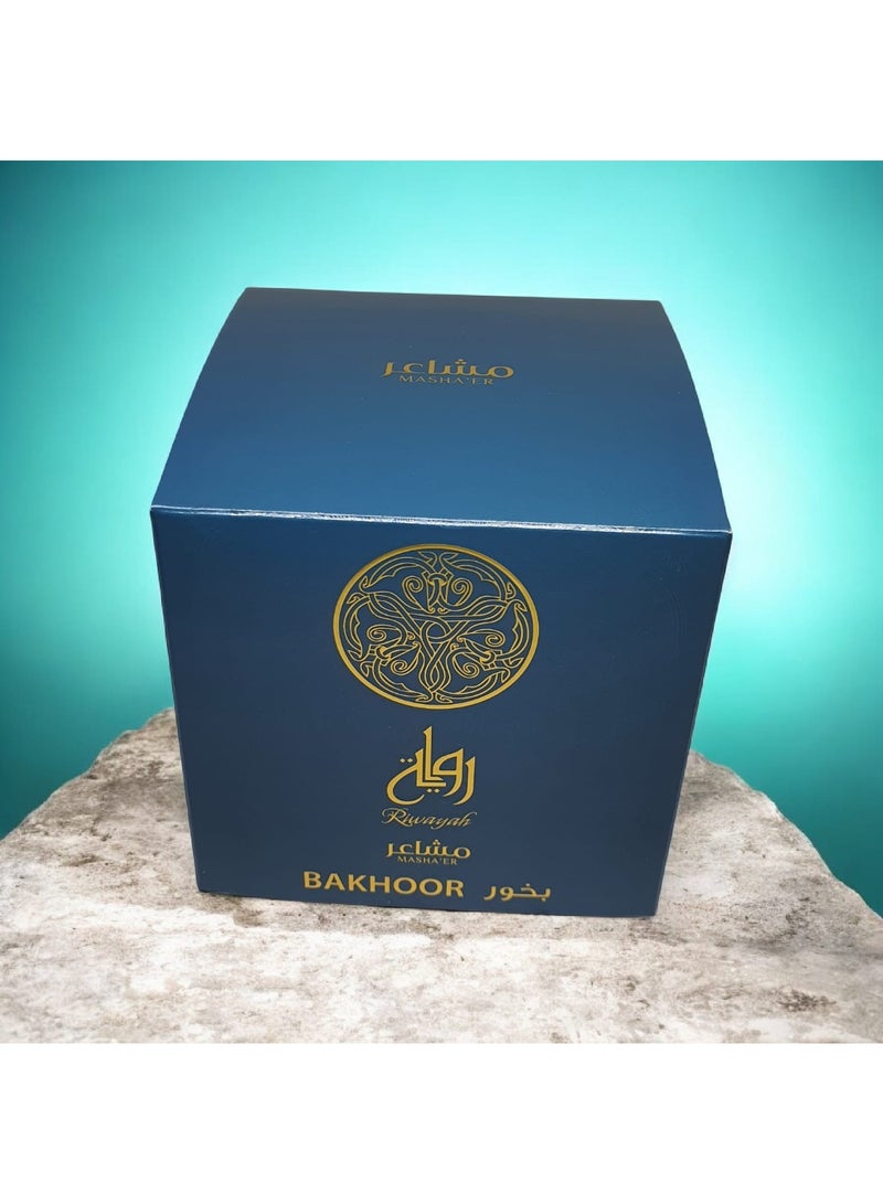 Mashaer Bakhoor Riwayah - Image 5