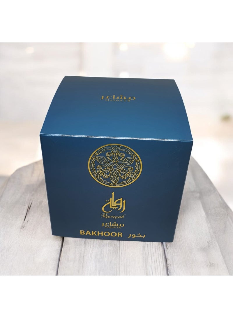 Mashaer Bakhoor Riwayah - Image 4