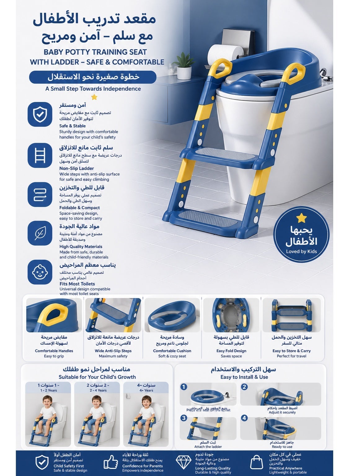 OLUDENIZ Baby Potty Training Seat with Ladder Foldable Non Slip Steps and Comfortable Cushion