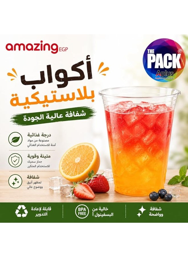 أمازينج. إي جي بي العبوة | أكواب بلاستيكية شفافة للاستخدام مرة واحدة، 16 أونصة، مصنوعة من مادة PET، شفافة تمامًا، للقهوة المثلجة، والعصائر، والمشروبات الباردة (100 كوب) - Image 3