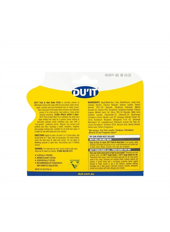 DU'IT بلسم دويت للقدم والكعب 50 مل - Image 2