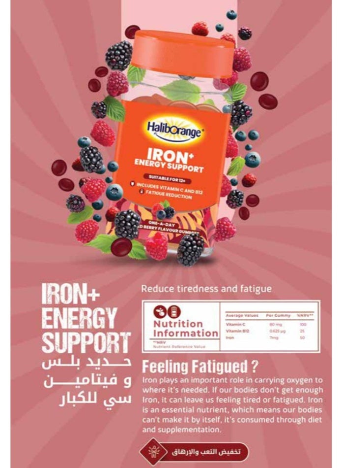 Haliborange Iron Energy Support - 30 Gummies