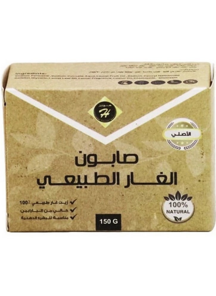 Kunooz H Natural Laurel Soap - 150 gm  - Image 1
