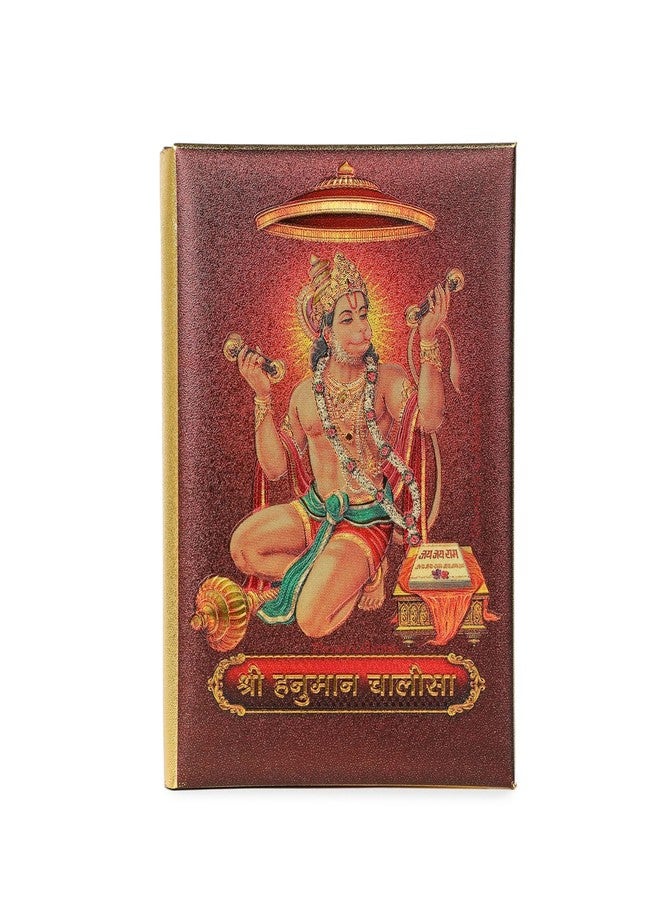 DHRUVS COLLECTION Gold Plated Pocket Size Hanuman Chalisa, Sankat Mochan Ashtak, Bajrang Baan, Maha Mantra, Ek Shloka Ramayana, Shree Ram Stuti Booklet for Chanting, Pooja, Temple & Gifting - Image 2