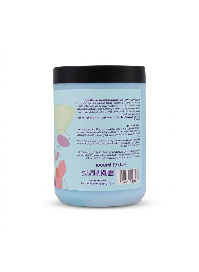 Moroccan Secrets 2 in 1 Curl & Wavy Hot Oil Hair Cream 1000ml – Deep Nourishing Styling Treatment for Defined, Soft, Frizz-Free Hair - Image 3