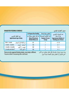 Similac Gold 1 Baby Formula Powder  - Image 2