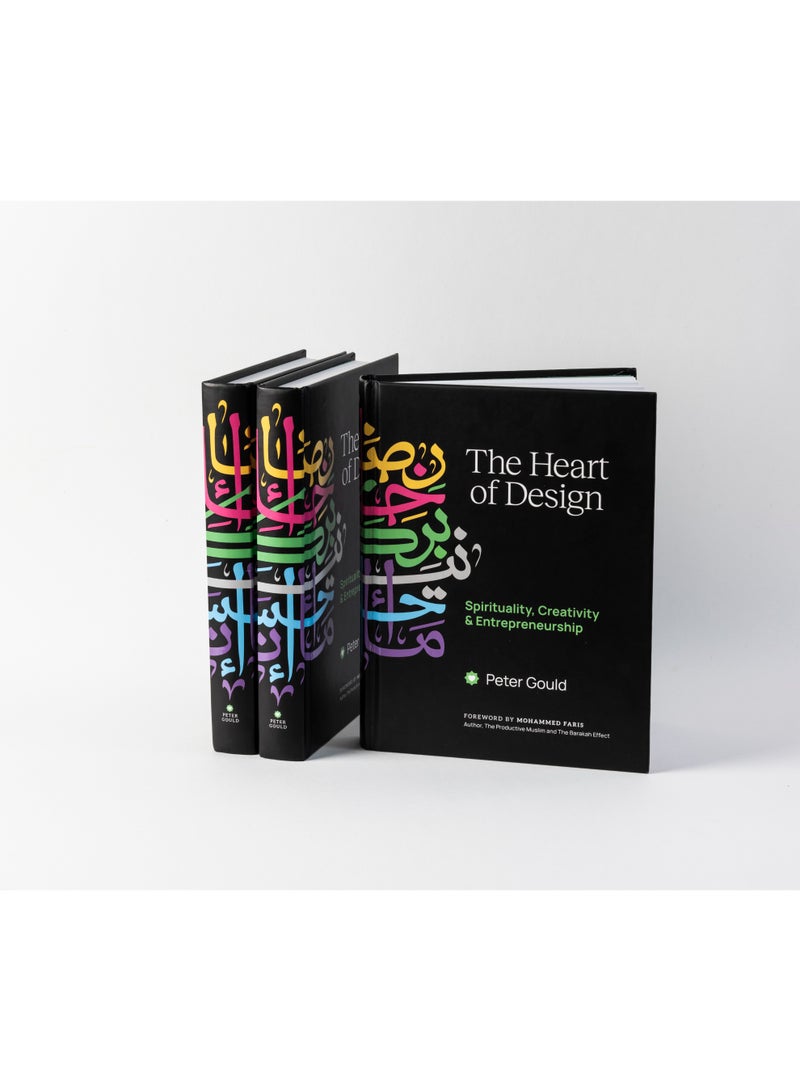 القلب التصميم - Image 3