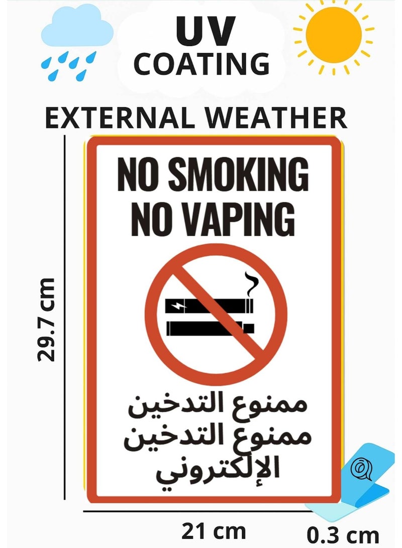 No Smoking – No Vaping Signage – Red Acrylic A4 – English & Arabic - Image 3