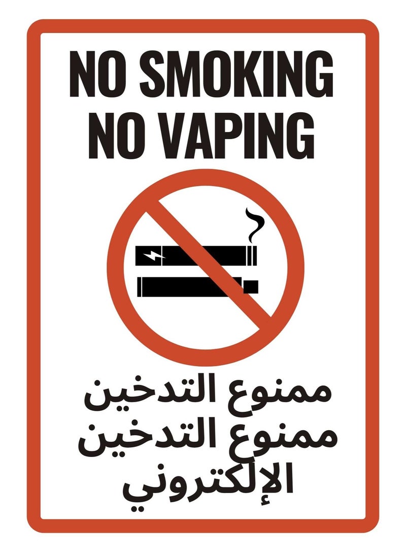 No Smoking – No Vaping Signage – Red Acrylic A4 – English & Arabic - Image 1