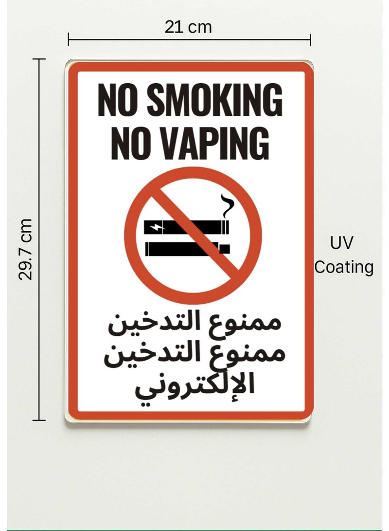 No Smoking – No Vaping Signage – Red Acrylic A4 – English & Arabic - Image 2