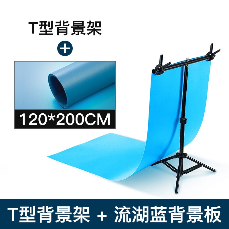 Frosted Reflection Solid Color Pvc Background Board Ins Net Red Anchor Live Pography Background Shooting Background Cloth - Image 1