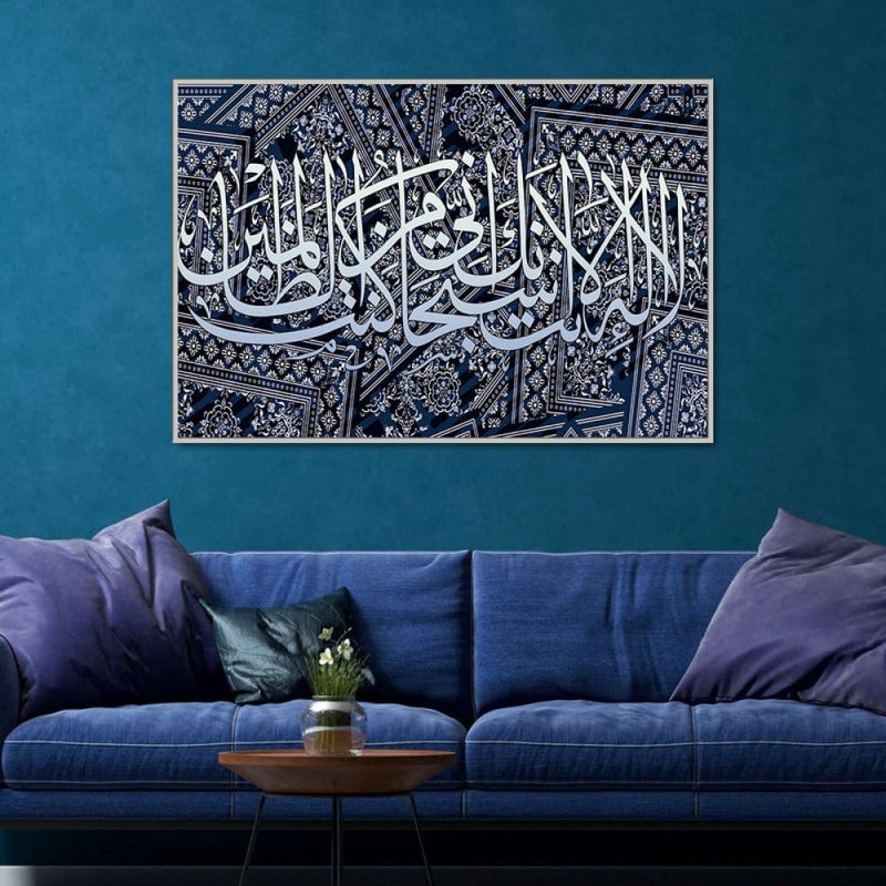 ماركتنا لوحة قماشية بتصميم اسلامي مع برواز مجوف مقاس (70×50) قطعة واحدة - Image 3