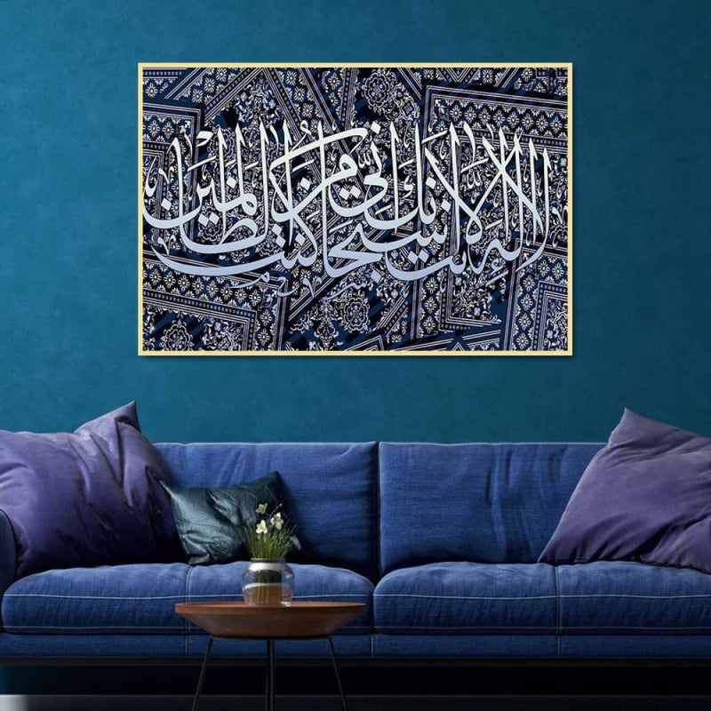 ماركتنا لوحة قماشية بتصميم اسلامي مع برواز مجوف مقاس (70×50) قطعة واحدة - Image 1