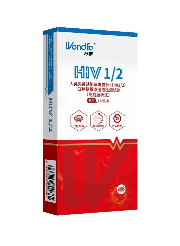 Wondfo 1 Box Home HIV 1/2 Rapid Antibody Test Kit Home HIV Test Strips  - Image 1