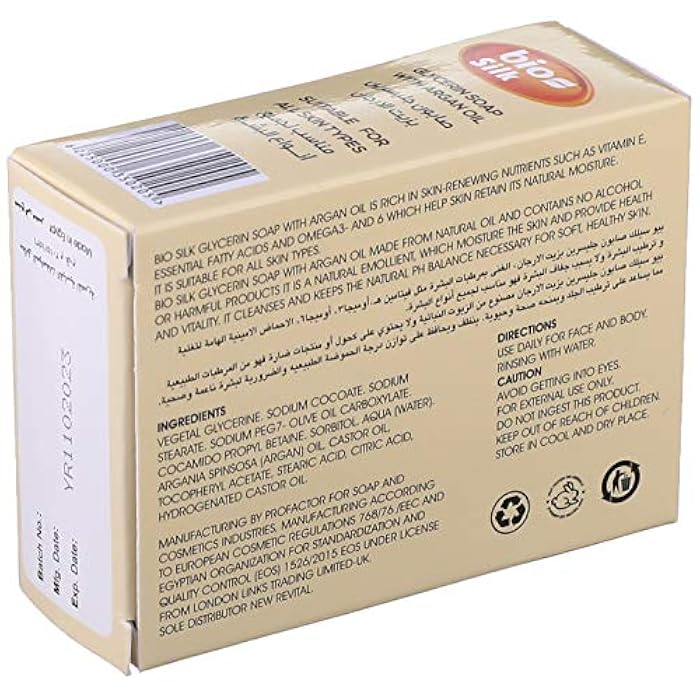 BioSilk Glycerin Soap with Argan Oil - 100 gm - Image 2