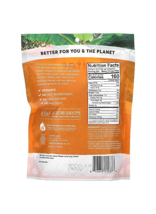 alter eco Alter Eco, Organic Granola, Cashew Butter, 8 oz (227 g)  - Image 2