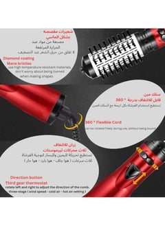 هوم جولد استشوار ومصفف وفرشاه شعر دواره 2 في 1 مع فرشاة هوائية دوارة مجفف الشعر لجميع أنواع 2 إعدادات الحرارة إعداد بارد لتصفيف بسلك دوار بدرجة 360 خالي من التشابك للشعر  - Image 3