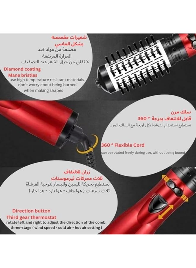 هوم جولد - استشوار ومصفف وفرشاه شعر دواره 2 في 1 مع فرشاة هوائية دوارة مجفف الشعر لجميع أنواع 2 إعدادات الحرارة إعداد بارد لتصفيف بسلك دوار بدرجة 360 خالي من التشابك للشعر - Image 1