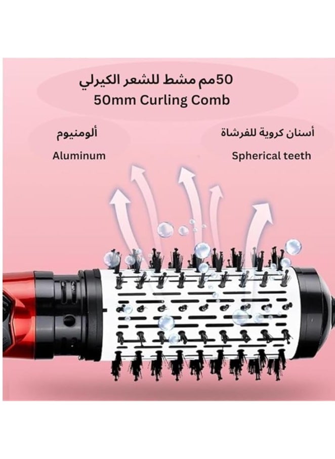 هوم جولد - استشوار ومصفف وفرشاه شعر دواره 2 في 1 مع فرشاة هوائية دوارة مجفف الشعر لجميع أنواع 2 إعدادات الحرارة إعداد بارد لتصفيف بسلك دوار بدرجة 360 خالي من التشابك للشعر - Image 1