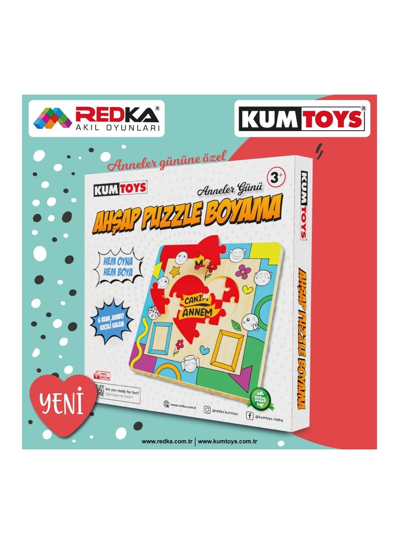 redka Wooden puzzle drawing product - Image 1