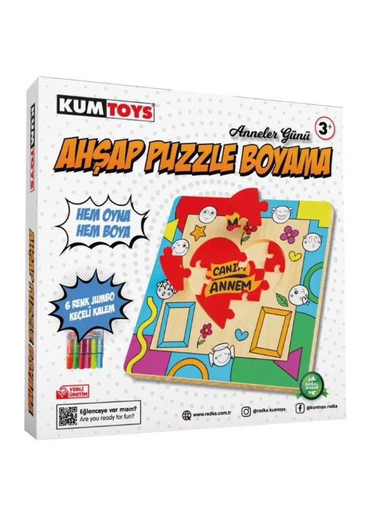 redka Wooden puzzle drawing product - Image 4