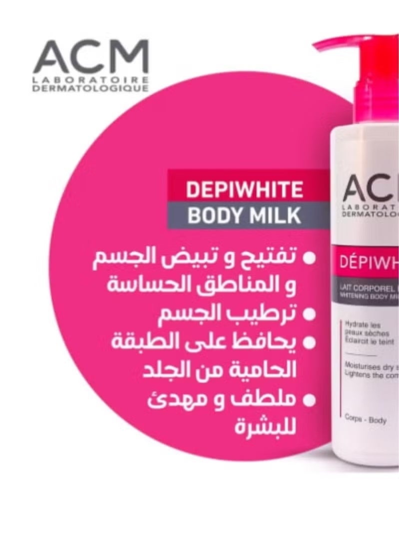 هونج كونج مختبر ACM للأمراض الجلدية لوشن الحليب لتبييض الجسم من ديبي وايت 500 مل - Image 3