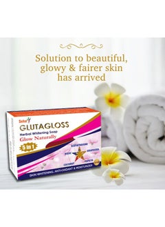 Glutagloss Herbal Whitening Soap, 135gms - pzsku/ZFC8837BFD466E30E111DZ/45/_/1697120759/2a68f5d9-9545-42f2-b0c2-7c4de83b28f5