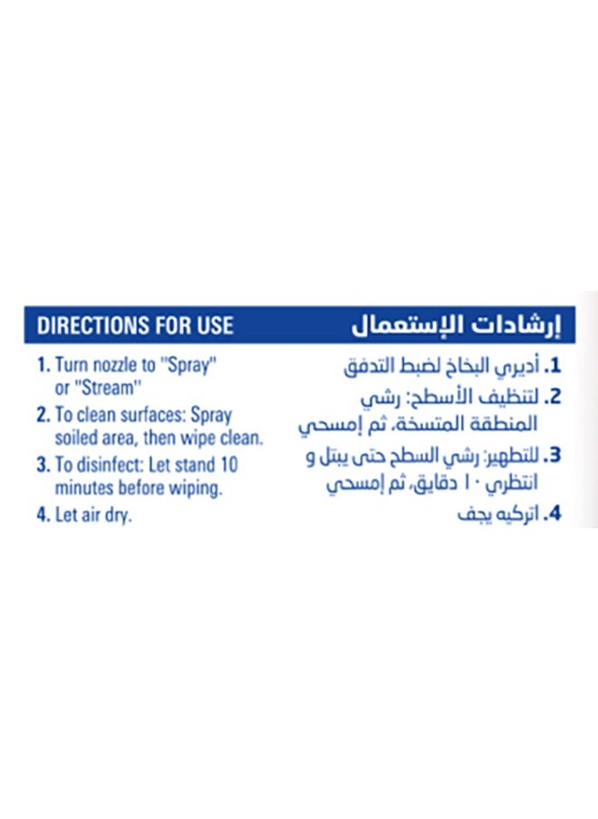 Clorox Multi Surface Cleaner Lavender Scent  - Image 4
