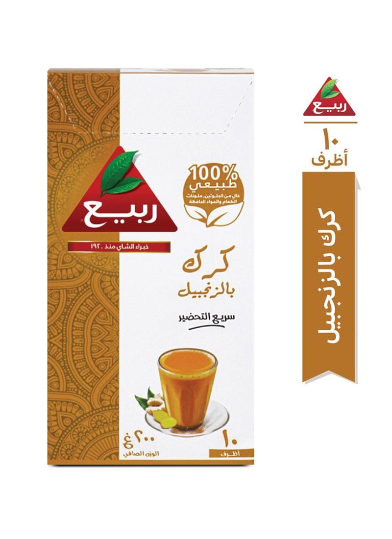 Rabea tea شاي كرك زنجبيل فوري 10 أكياس - Image 3
