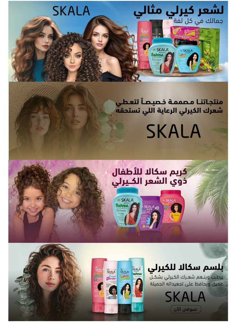 SKALA - Skala Babosa Treatment, Hydrates and Conditions Hair Cream (2 in 1) with Aloe Vera Extract, Shea Butter and D-Panthenol for All Types of Curly Hair 1000g (Brazilian) - Image 1