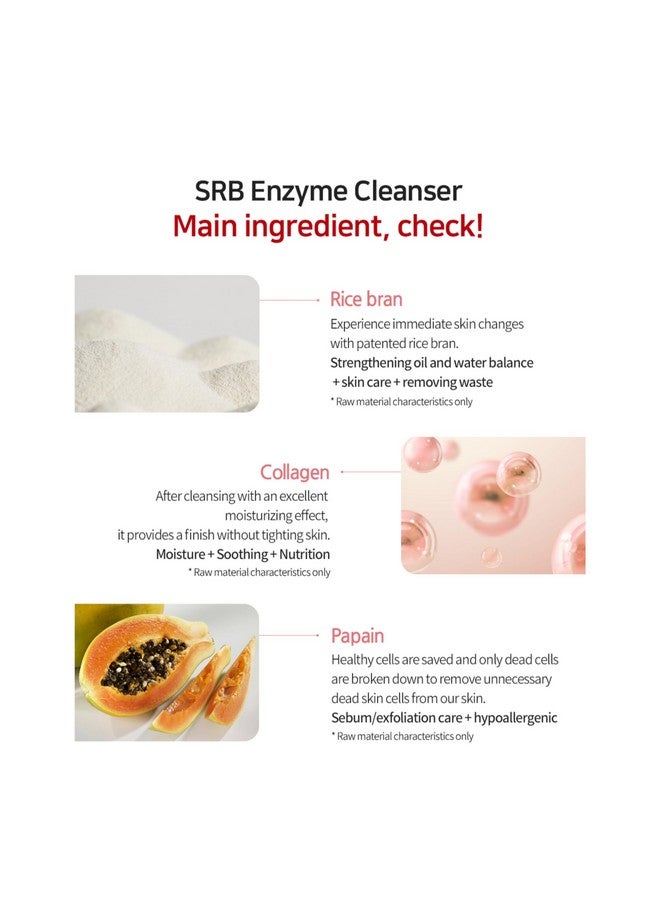 إس آر بي مسحوق إنزيم نخالة الأرز المستقر، غسول مقشر للوجه مع الإنزيمات للبشرة الحساسة وحب الشباب، مسحوق تنظيف الأرز بالكولاجين المرطب (2.46 أونصة) - Image 3