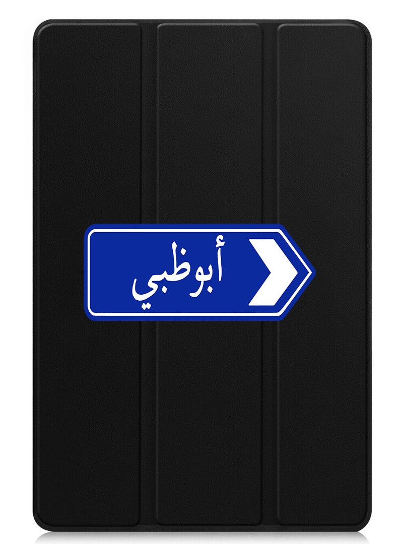 Theodor Protective Flip Case For Huawei MatePad SE 11 (2024) With Trifold Stand Auto Wake Sleep Shockproof Cover abudhabi blue sign board - Image 1