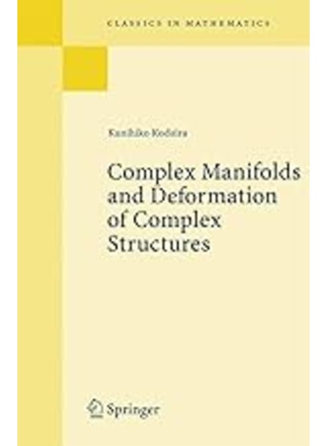 Complex Manifolds and Deformation of Complex Structures