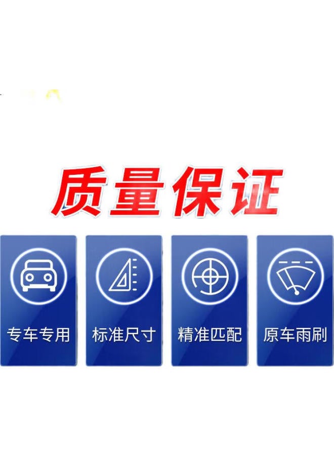 Aoming Aomeng Porsche Macan Rear Wiper Blade/Rear Wiper Blade, Macan Rear Wiper Blade/Rear Wiper Blade, Rear Window Rear Wiper Blade, Original Size, A-Grade Rubber Strip - Image 3