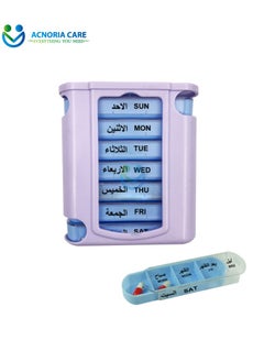 ACNORIA CARE 7 Days 4 Times A Day Weekly Pill Organizer Box Food Grade Plastic Travel Pill Box - Acnoria Care  - Image 2